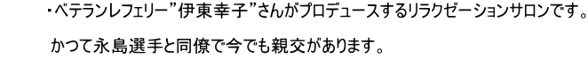 とりっぷの説明